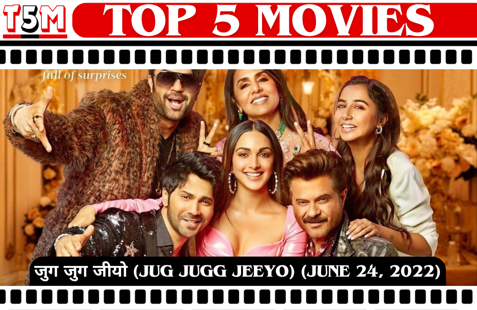 Top 5 Indian Romance Movies - जुग जुग जीयो (Jug Jugg Jeeyo)