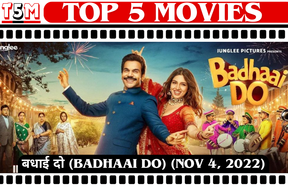 Top 5 Indian Romance Movies - बधाई दो (Badhaai Do)