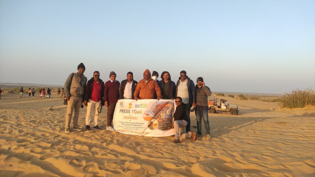विकसित भारत संकल्प यात्रा के तहत केरल और आंध्र प्रदेश से आया मीडिया प्रतिनिधि दल आज जैसलमेर पहुंचा