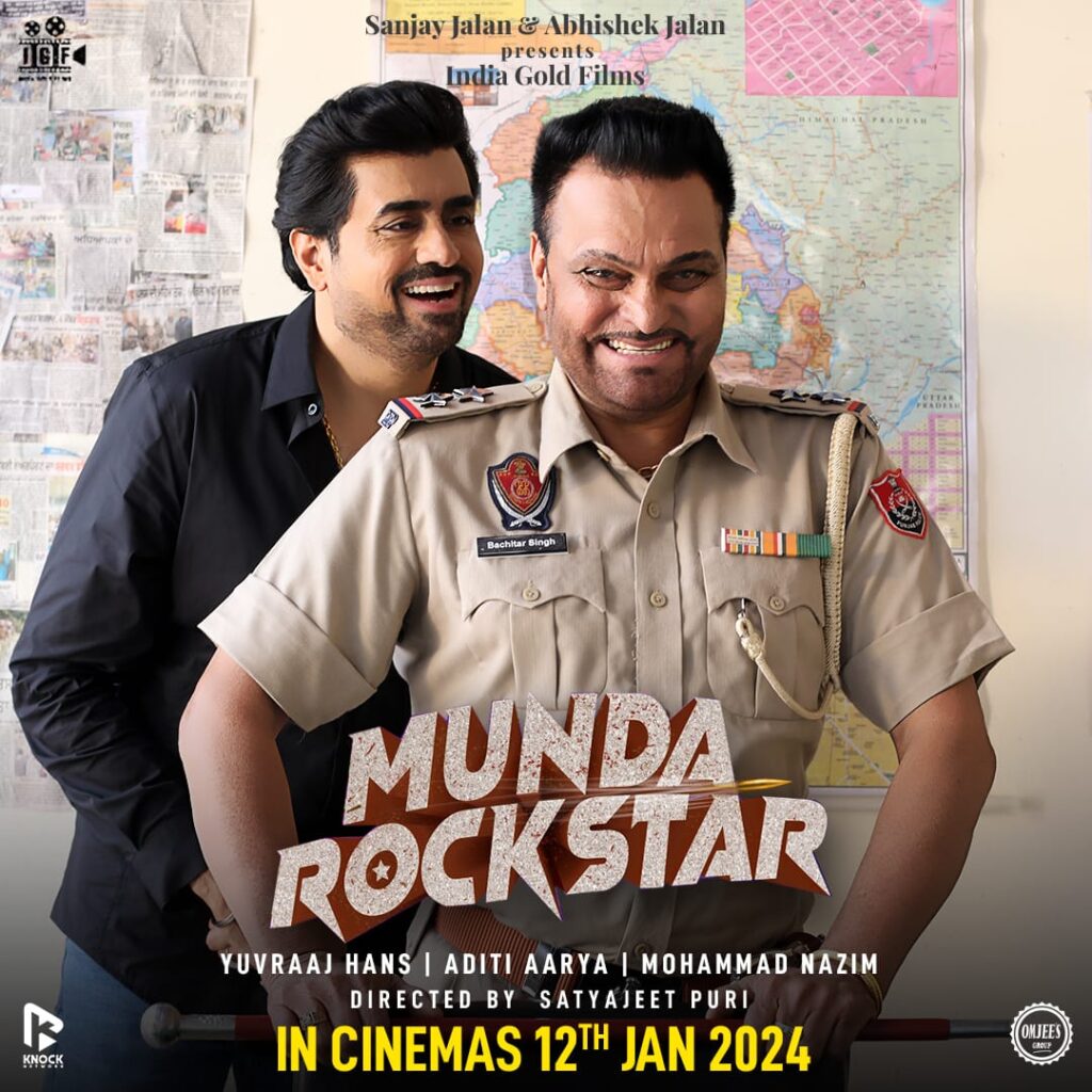 Munda Rockstar Movie | 'मुंडा रॉकस्टार' के नए पोस्टर ने जीता दिल - New Movie 2024